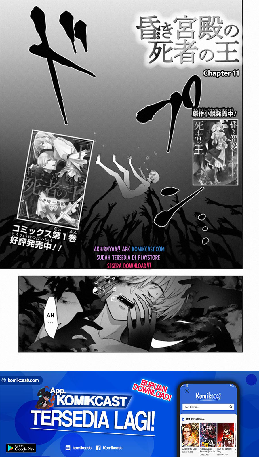 The Undead Lord of the Palace of Darkness chapter 11